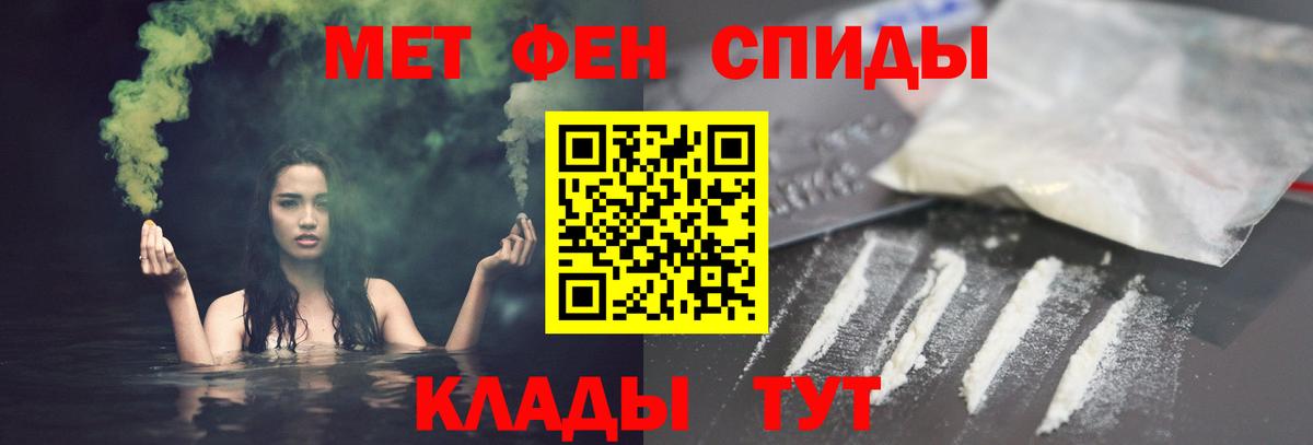 Amphetamine  Вход с VPN  Лесозаводск  Amphetamine VHQ 