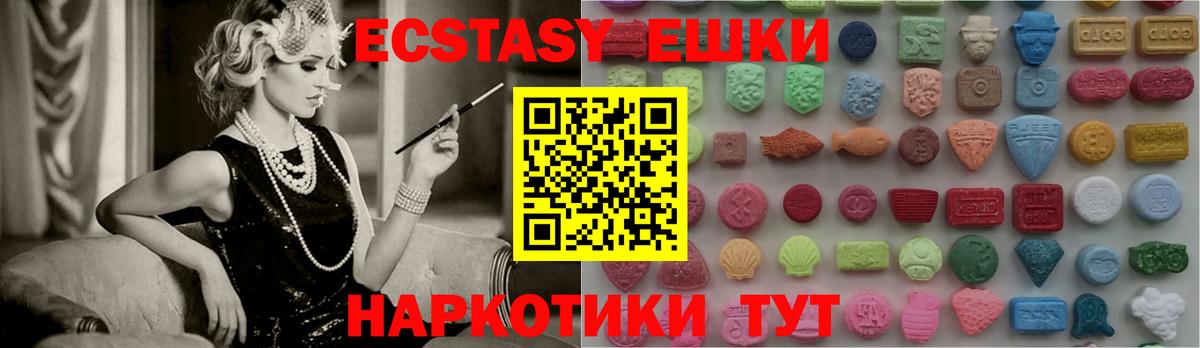 Экстази DUBAI  Вход с VPN  Ecstasy  Лесозаводск  Ecstasy 99% 