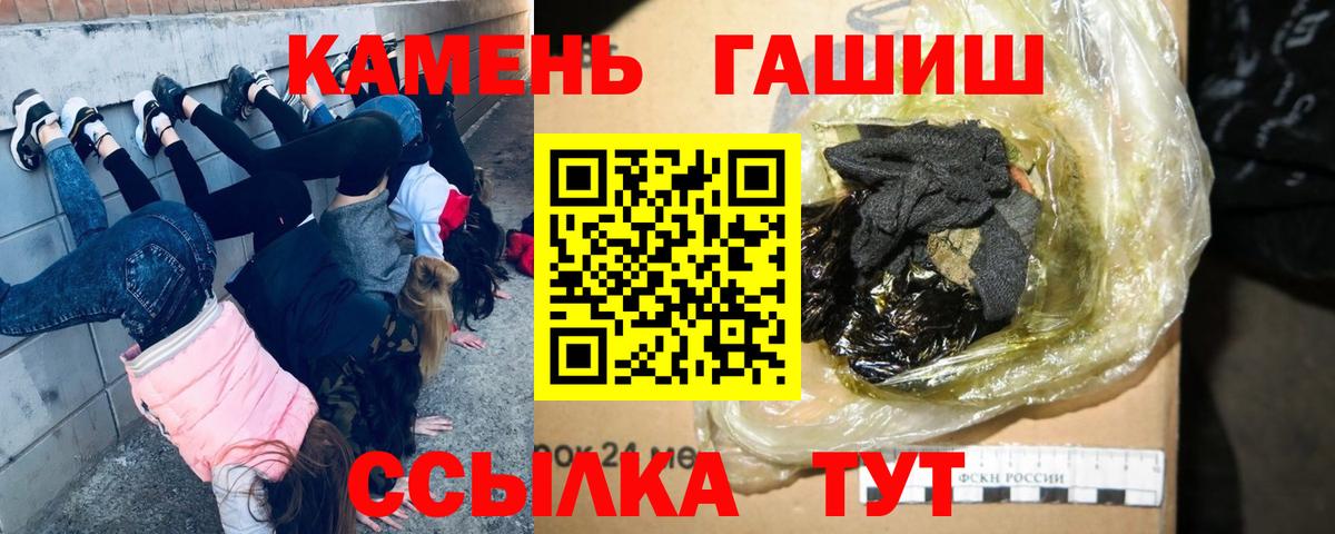 Лесозаводск  Вход с VPN  Бошки Шишки  Cocaine  Где купить  МЕФ кристаллы  АМФЕТАМИН  