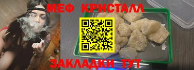 альфа пвп Шелехов
