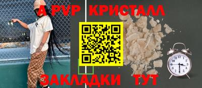 кристаллы Заволжье
