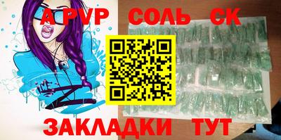 стафф Жуковский
