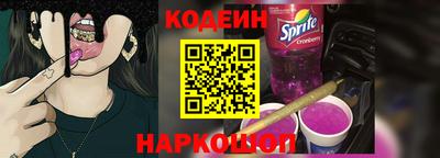 стафф Жуковский