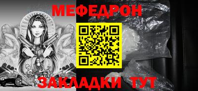 кристаллы Заволжье