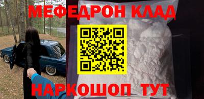 стафф Жуковский