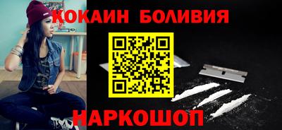 кристаллы Заволжье
