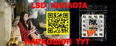 кристаллы Заволжье