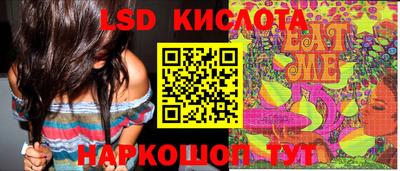 стафф Жуковский