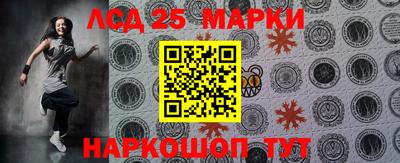 кристаллы Заволжье