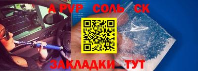 стафф Жуковский