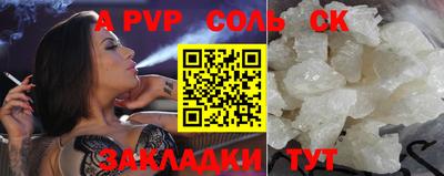 apvp Заводоуковск