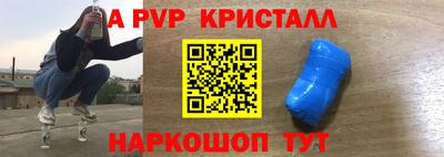 стафф Жуковский
