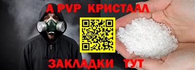 кристаллы Заволжье