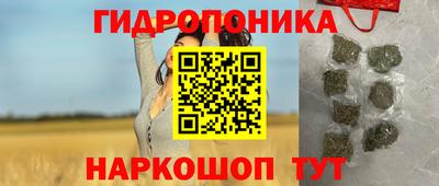 марки nbome Шебекино