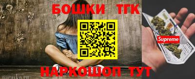 кристаллы Заволжье