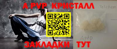 стафф Жуковский