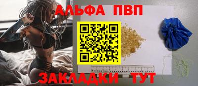 стафф Жуковский