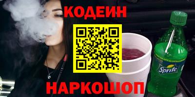 стафф Жуковский