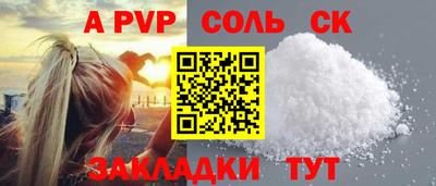 кристаллы Заволжье