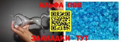 apvp Заводоуковск