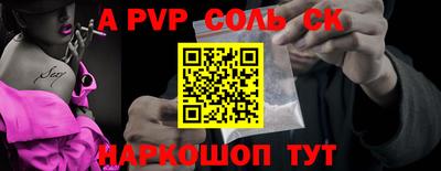 apvp Заводоуковск