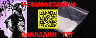 кристаллы Заволжье