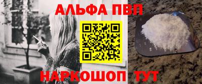 apvp Заводоуковск