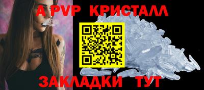 apvp Заводоуковск