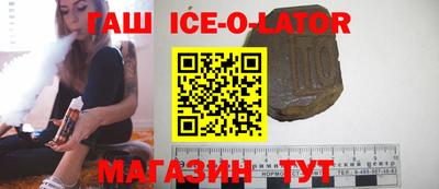 кристаллы Заволжье