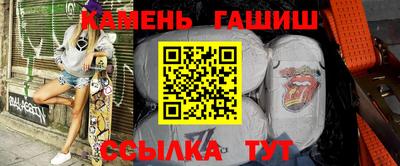 кристаллы Заволжье