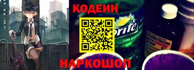 кристаллы Заволжье