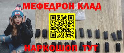 стафф Жуковский