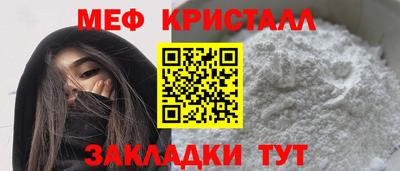 кристаллы Заволжье