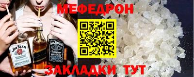 кристаллы Заволжье