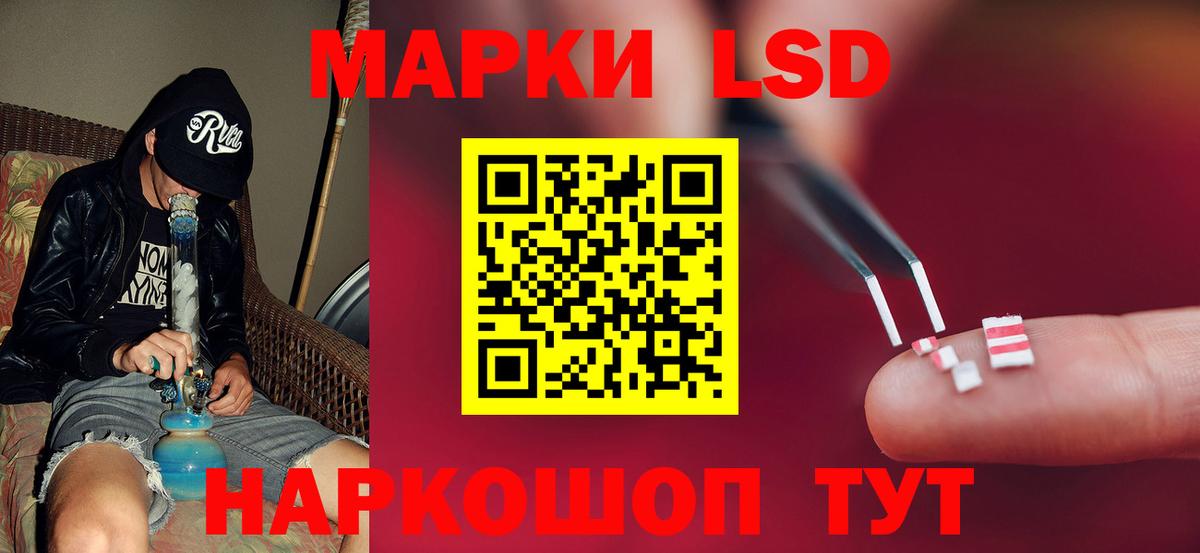 ЛСД экстази ecstasy  Вход с VPN  ЛСД экстази  ЛСД экстази кислота  Лесозаводск 