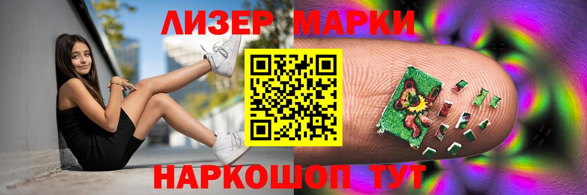 КЕТАМИН Лесозаводск