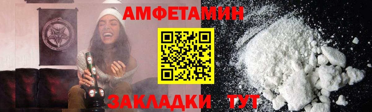 Метамфетамин мет  Вход с VPN  Лесозаводск 