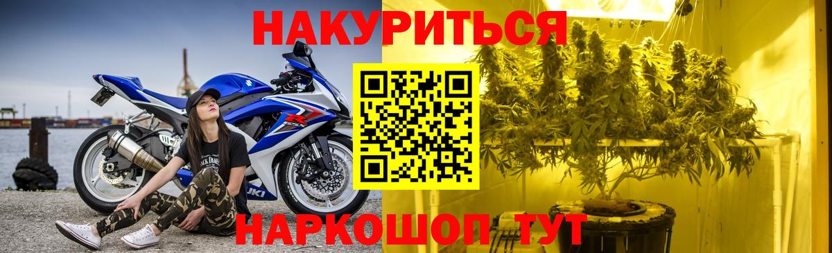 Бошки марихуана конопля  Шишки марихуана семена  Лесозаводск  Вход с VPN 